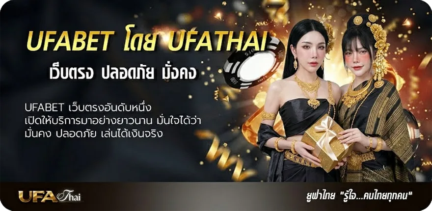 แบนเนอร์ เว ป หวย ruay แรง — แทงบอลออนไลน์ คาสิโน หวย มวย สล็อต ครบวงจร