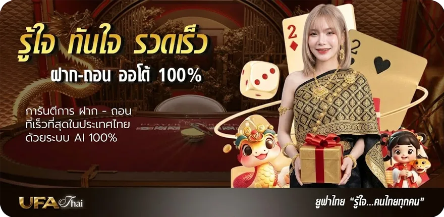 โปรโมชั่น เว ป หวย ruay สมาชิกใหม่ — โปรโมชั่นสมาชิกใหม่