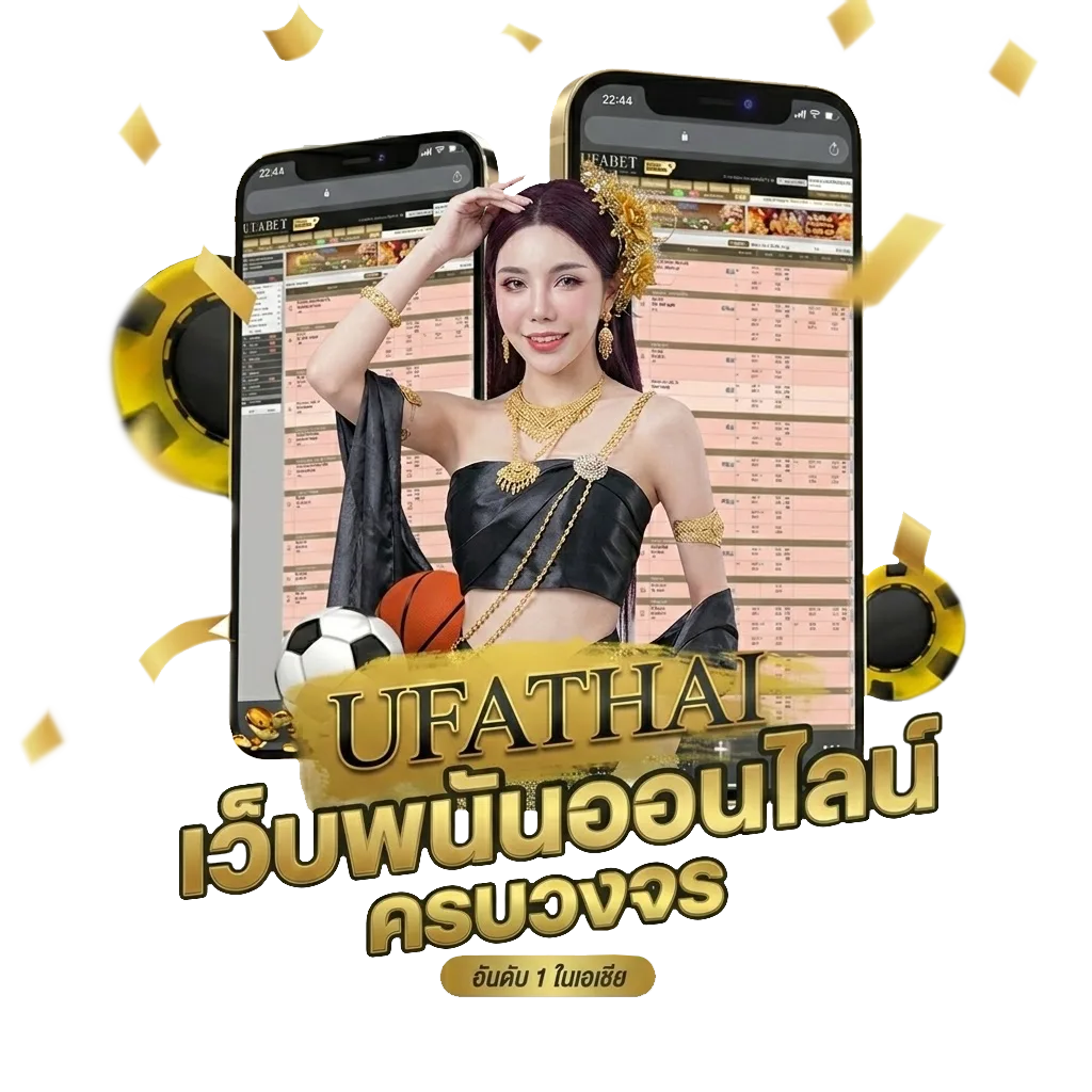 เว ป หวย ruay Bonus Banner — สมาชิกใหม่
